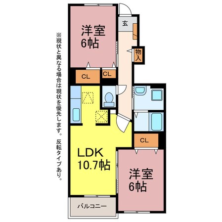 ブルック　菅池の物件間取画像